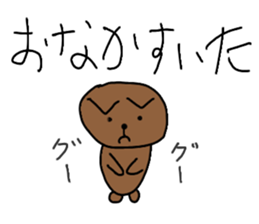 Taremimi Inu sticker #15535726