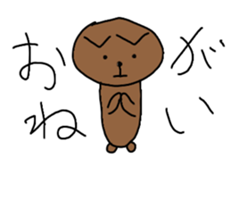 Taremimi Inu sticker #15535728