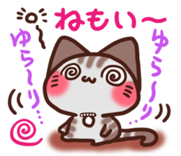 Daifuku-nyannyan Amesho 3 sticker #15536180