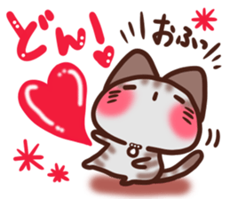 Daifuku-nyannyan Amesho 3 sticker #15536187