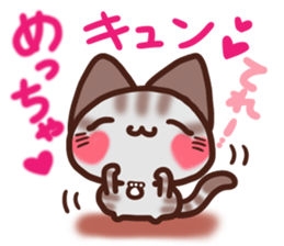Daifuku-nyannyan Amesho 3 sticker #15536188