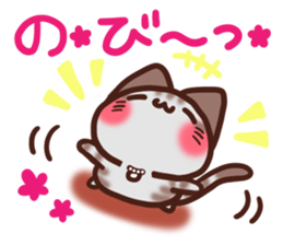 Daifuku-nyannyan Amesho 3 sticker #15536189