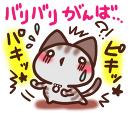 Daifuku-nyannyan Amesho 3 sticker #15536191