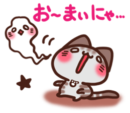 Daifuku-nyannyan Amesho 3 sticker #15536192