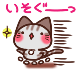 Daifuku-nyannyan Amesho 3 sticker #15536197