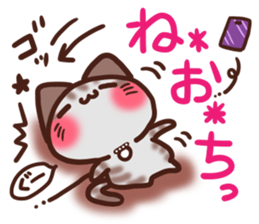 Daifuku-nyannyan Amesho 3 sticker #15536199