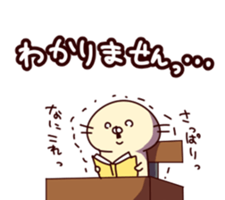 New life loose oak sticker sticker #15536344