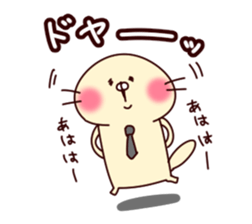 New life loose oak sticker sticker #15536358