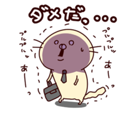 New life loose oak sticker sticker #15536366