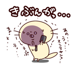 New life loose oak sticker sticker #15536369