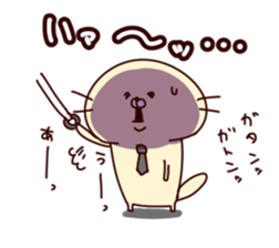 New life loose oak sticker sticker #15536370