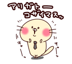 New life loose oak sticker sticker #15536374