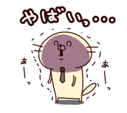 New life loose oak sticker sticker #15536375