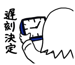 Friend sticker vol.1 sticker #15536434