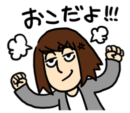 Friend sticker vol.1 sticker #15536443