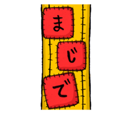 Little too long ducksfunt.Choina. sticker #15536456