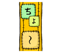 Little too long ducksfunt.Choina. sticker #15536458