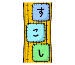 Little too long ducksfunt.Choina. sticker #15536459