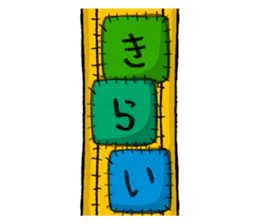 Little too long ducksfunt.Choina. sticker #15536465