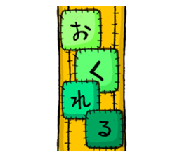 Little too long ducksfunt.Choina. sticker #15536466