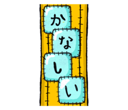 Little too long ducksfunt.Choina. sticker #15536468