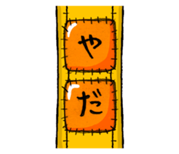 Little too long ducksfunt.Choina. sticker #15536469