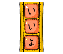 Little too long ducksfunt.Choina. sticker #15536471