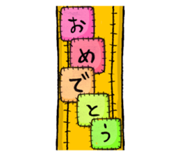 Little too long ducksfunt.Choina. sticker #15536473