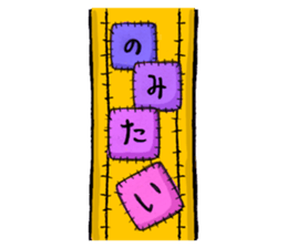 Little too long ducksfunt.Choina. sticker #15536477