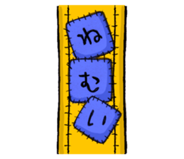 Little too long ducksfunt.Choina. sticker #15536478