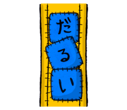 Little too long ducksfunt.Choina. sticker #15536479