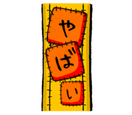 Little too long ducksfunt.Choina. sticker #15536480