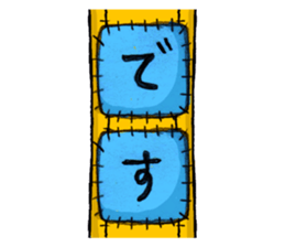 Little too long ducksfunt.Choina. sticker #15536482