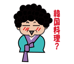 I'm Masaco sticker #15536712