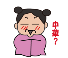 I'm Masaco sticker #15536713