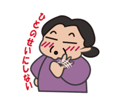 I'm Masaco sticker #15536722