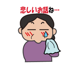 I'm Masaco sticker #15536724