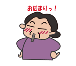 I'm Masaco sticker #15536737