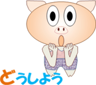 Tonchan2 sticker #15536738