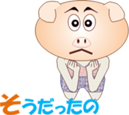 Tonchan2 sticker #15536741