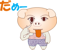 Tonchan2 sticker #15536742