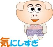 Tonchan2 sticker #15536743