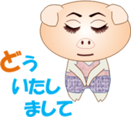 Tonchan2 sticker #15536744