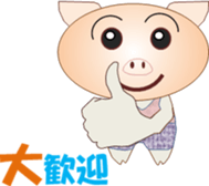 Tonchan2 sticker #15536746