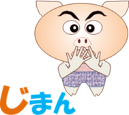 Tonchan2 sticker #15536747