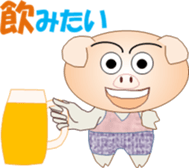 Tonchan2 sticker #15536748