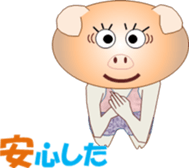 Tonchan2 sticker #15536753