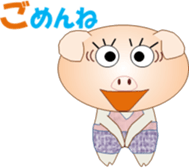 Tonchan2 sticker #15536757