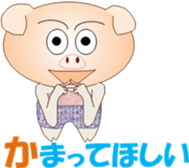 Tonchan2 sticker #15536758