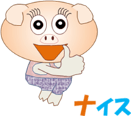 Tonchan2 sticker #15536762